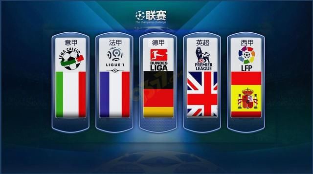 中国足协的